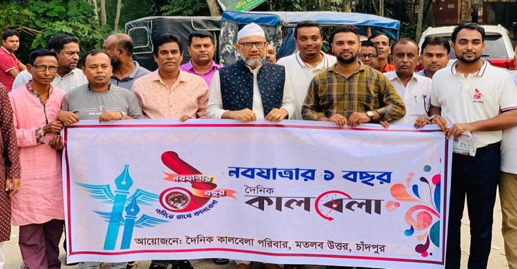 বঙ্গবন্ধুর স্বপ্নের সোনার বাংলা গড়তে মিডিয়ার অবদান অপরিসীম-অ্যাড. নুরুল আমিন রুহুল এমপি