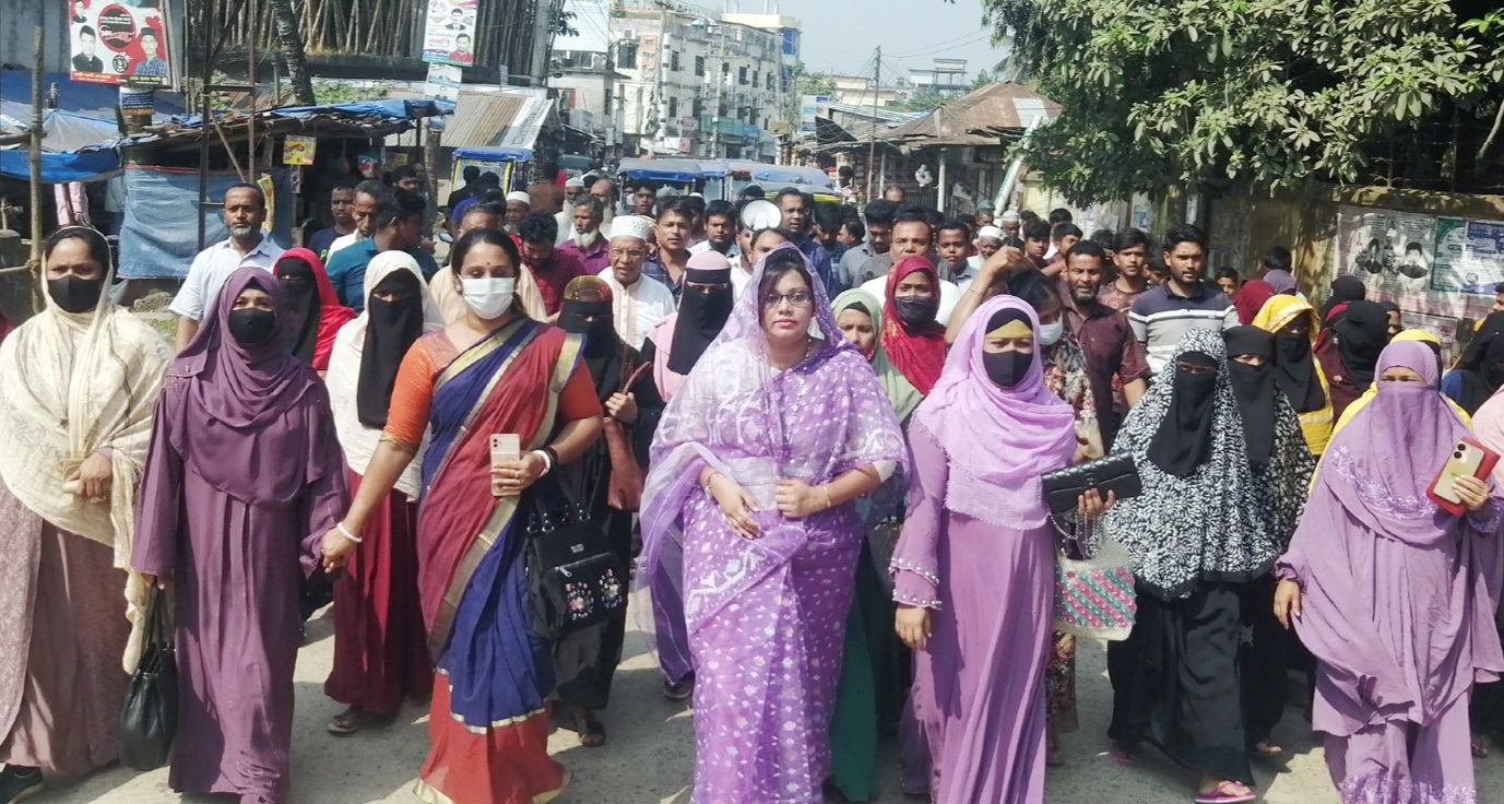 ফরিদগঞ্জে হরতালের বিরুদ্ধে মহিলা আওয়ামী লীগের প্রতিবাদ সমাবেশ