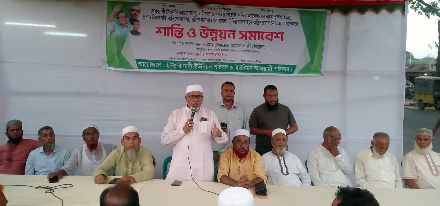 এই এলাকায় কোন প্রকার নাশকতা ও নৈরাজ্য করা যাবেনা : বেলায়েত হোসেন গাজী বিল্লাল