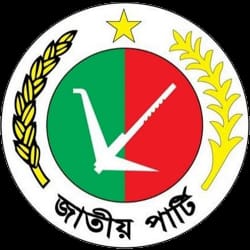 চাঁদপুরের ৫ টি আসনে লাঙ্গলের মনোনয়ন চান ১৩ জন প্রার্থী