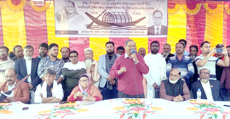 আওয়ামী লীগকে ক্ষমতাচ্যুত করার ক্ষমতা কারোই নেই
