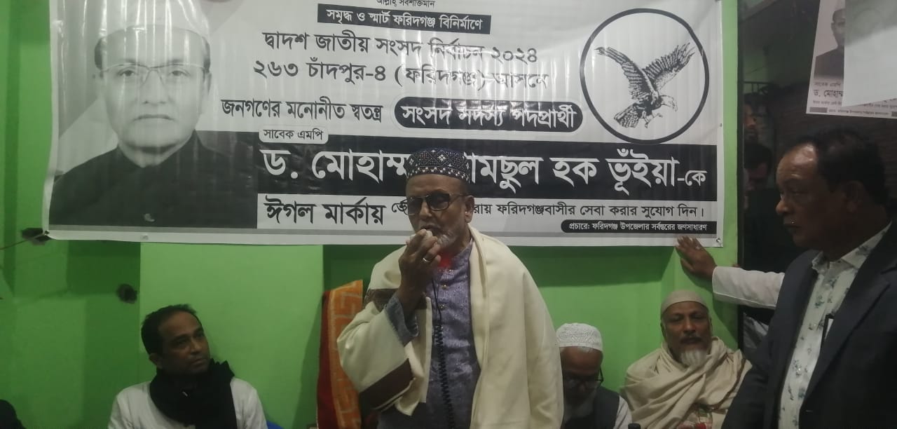 দ্বাদশ সংসদ নির্বাচন মন্ত্রী-এমপিদের জনপ্রিয়তা যাচাইয়ের আদালত : ড. মোহাম্মদ শামছুল হক ভূঁইয়া
