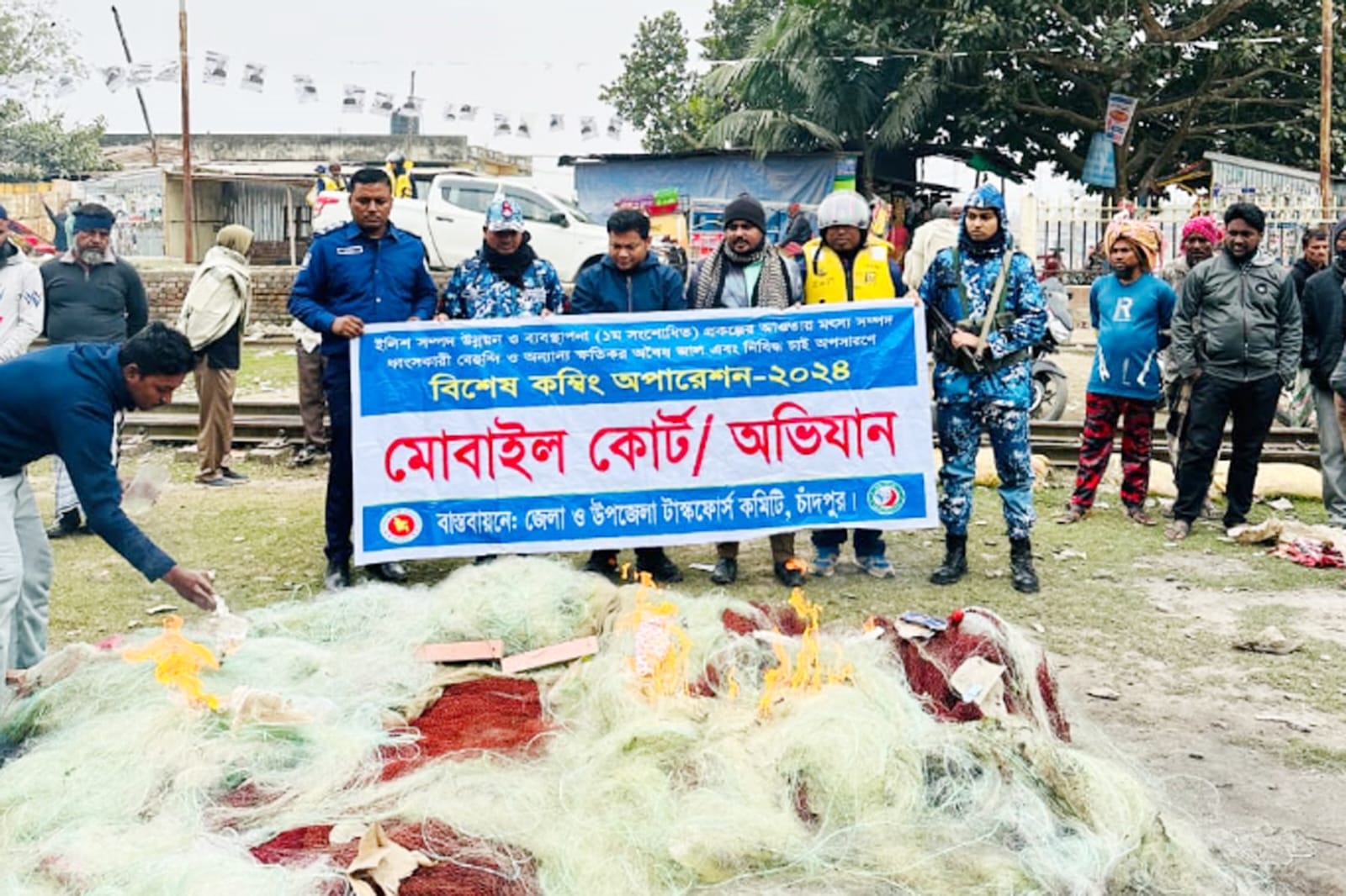 মেঘনায় নিষিদ্ধ জালসহ আটক ৩ জেলে ও জাটকা মাছ বিক্রেতাকে অর্থদন্ড