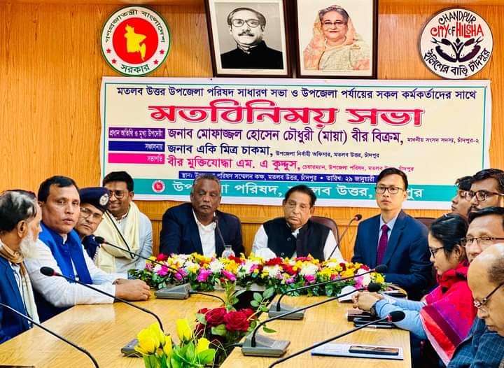 মতলব হবে মাদক, চাঁদাবাজ ও সন্ত্রাসমুক্ত : মোফাজ্জল হোসেন চৌধুরী মায়া এমপি