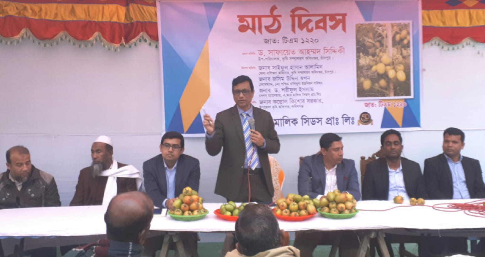 ফরিদগঞ্জে এ আর মালিক সিডস প্রাঃ লিঃ এর মাঠ দিবস