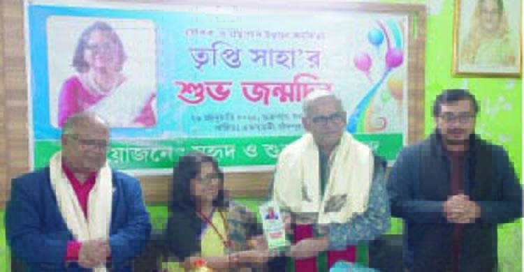 তৃপ্তি সাহার জন্মদিন এবং আত্মজীবনী লেখার দাবি