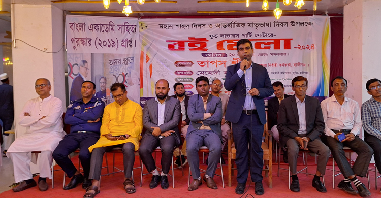 সন্তানকে মোবাইল নয়, বই দিন