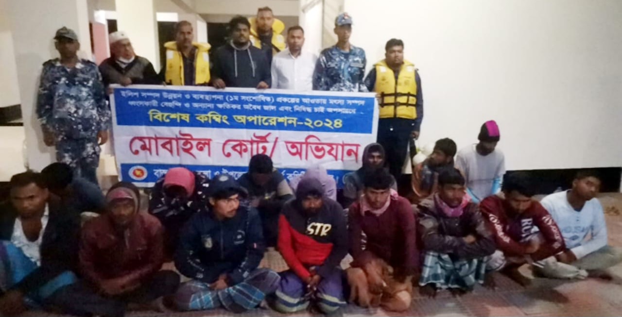 চাঁদপুরে জাটকা নিধনকালে আটক ১৫ জেলের কারাদন্ড, ৪ জনের জরিমানা