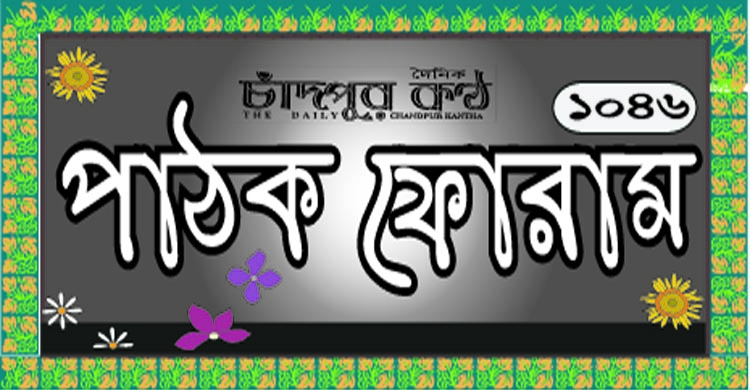 বেইলী রোড