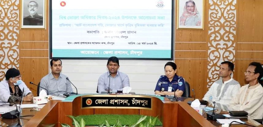 ভোক্তা ও ব্যবসায়ী উভয়কেই দায়িত্বশীল ভূমিকা পালন করতে হবে