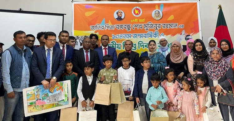 মিশরে বঙ্গবন্ধুর জন্মবার্ষিকী ও জাতীয় শিশু দিবস উদযাপন