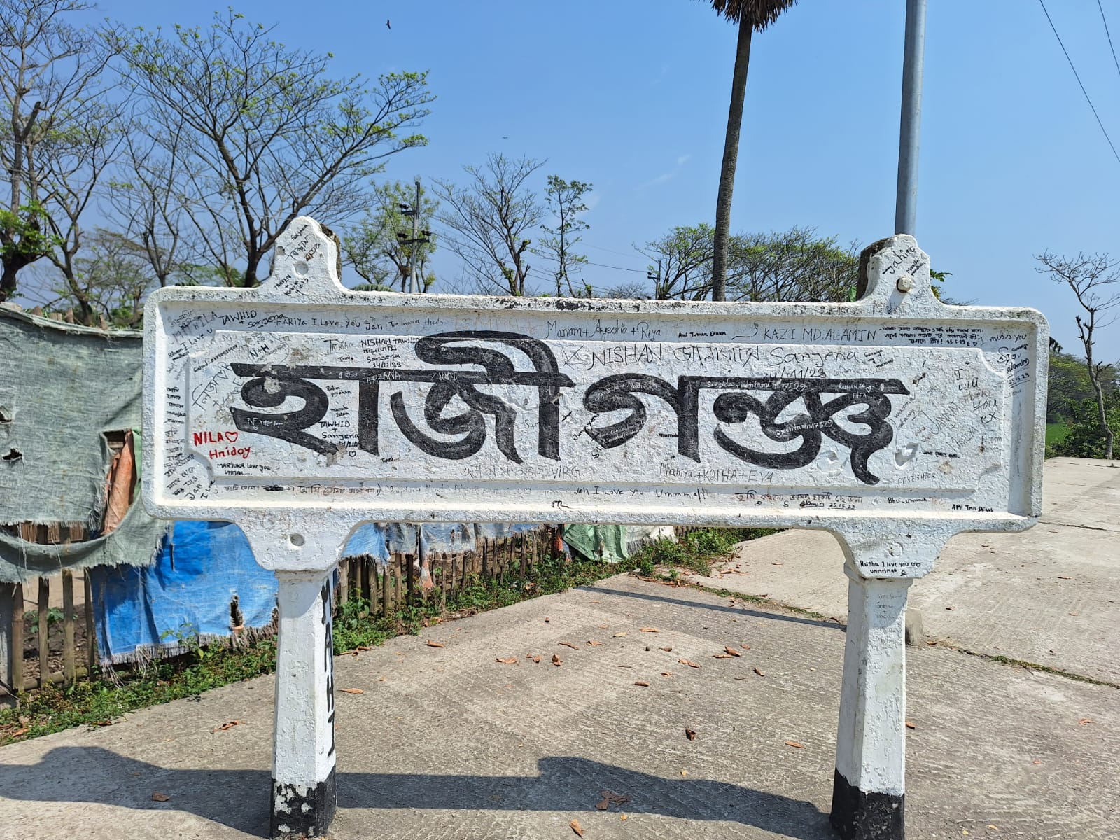 বাকিলায় ন্যায্যমূ্ল্যের চাল বিতরণ