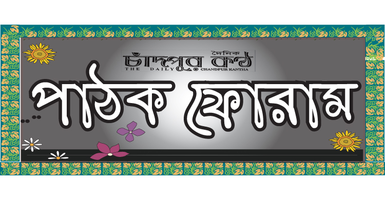 দ্বিচারিতা 