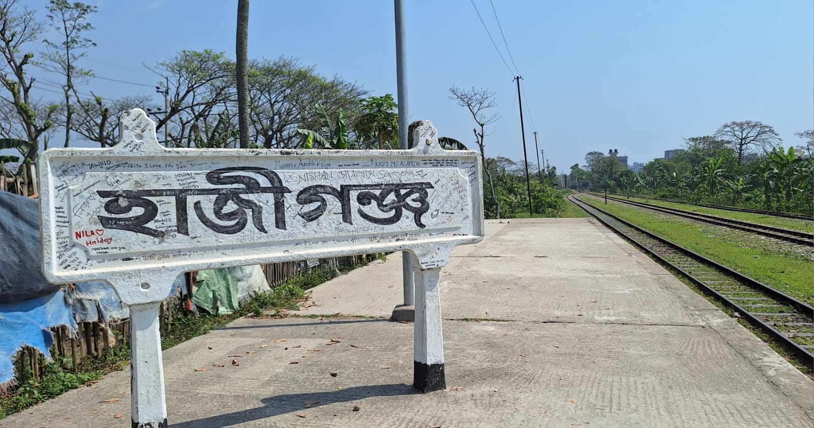 হাজীগঞ্জে খাল থেকে অজ্ঞাত নারীর লাশ উদ্ধার