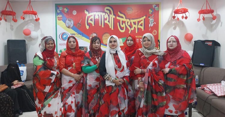 রিয়াদে বৈশাখী উৎসব