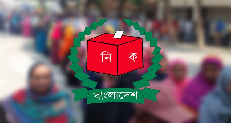 তৃতীয় ধাপের উপজেলা নির্বাচনে চেয়ারম্যান হলেন যারা