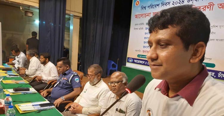 চাঁদপুরে বিশ্ব পরিবেশ দিবস উপলক্ষে বর্ণাঢ্য র্যালি ও আলোচনা অনুষ্ঠান