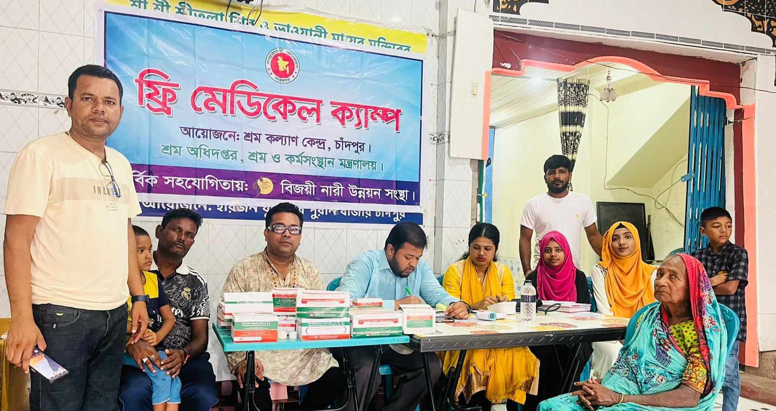 শ্রম কল্যাণ কেন্দ্র ও বিজয়ীর ফ্রি মেডিকেল ক্যাম্প