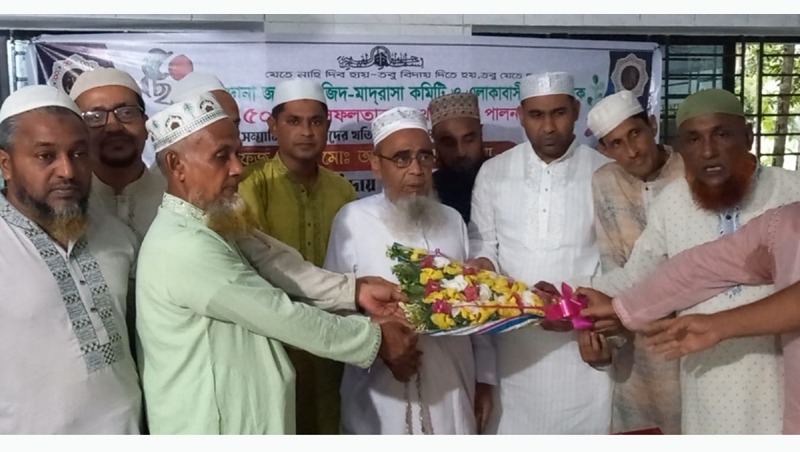 ৫০ বছর ইমামতি করা ইমামকে রাজকীয় বিদায়