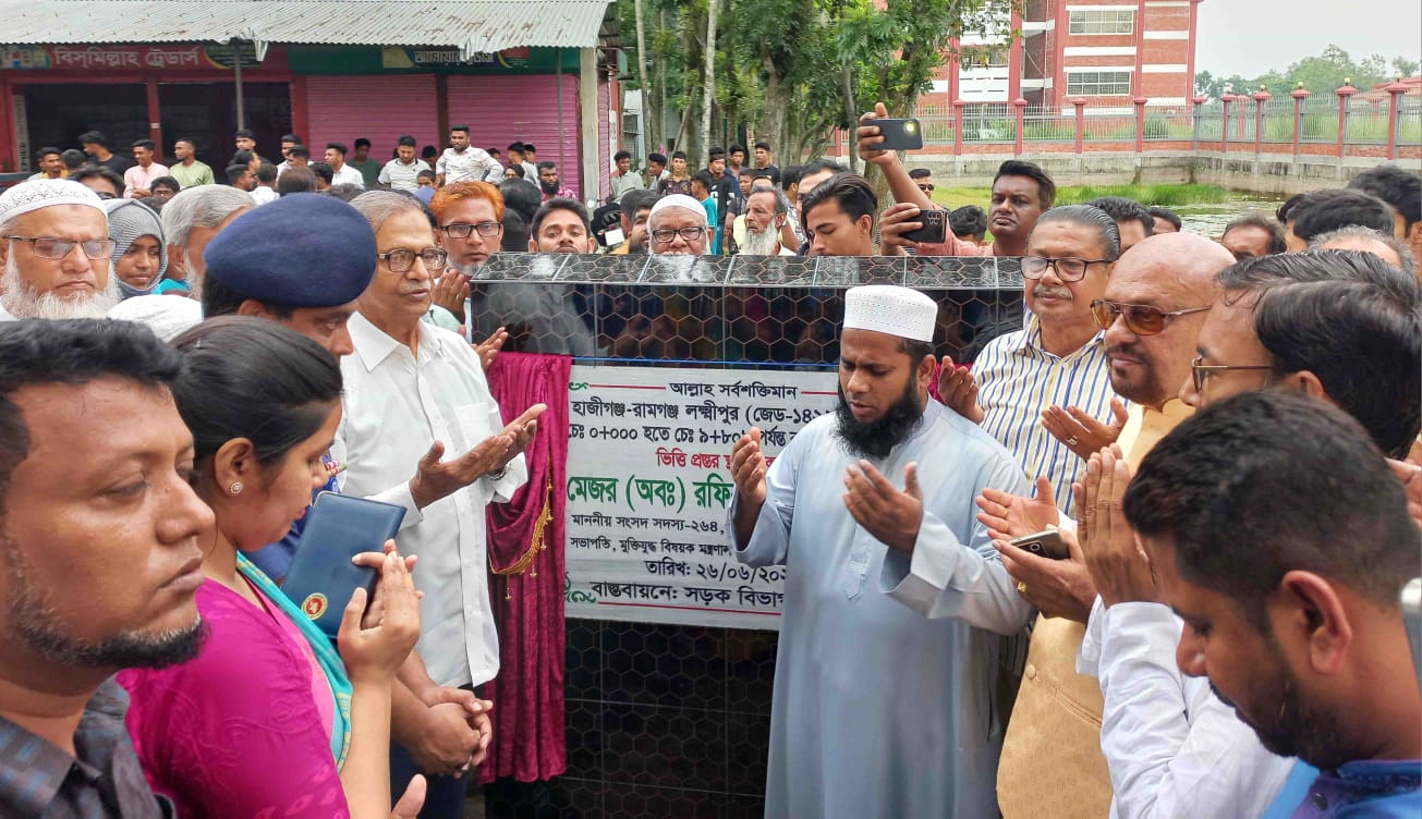 চাঁদপুর-কুমিল্লা আঞ্চলিক মহাসড়ক চার লেনে হবে