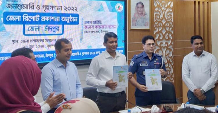 চাঁদপুর জেলায় পুরুষের তুলনায় নারী ১ লাখ ৭৬ হাজার ৮৪২ জন বেশি