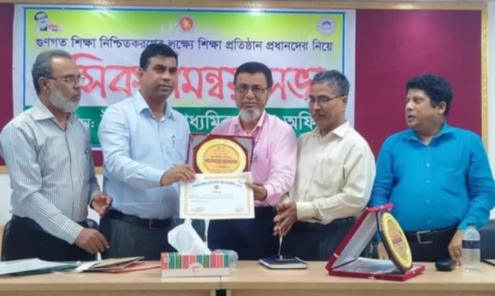 হাজীগঞ্জ পাইলট বালিকা উ'বি শ্রেষ্ঠ শিক্ষা প্রতিষ্ঠানে পুরস্কৃত।