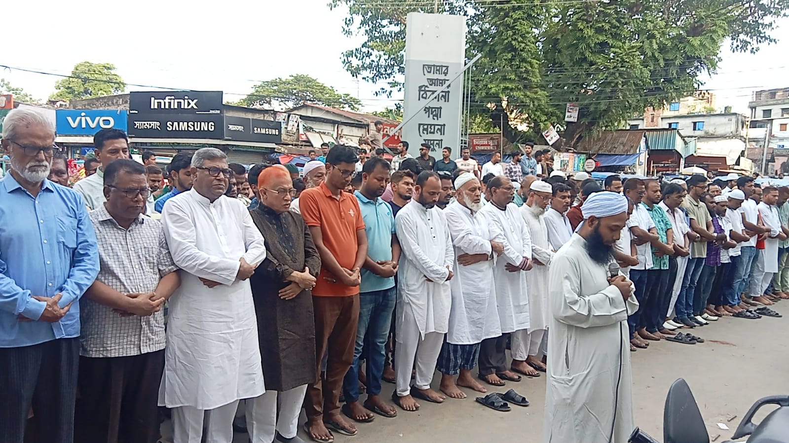 সবুজ আলীর মৃত্যুতে চাঁদপুর জেলা আওয়ামী লীগের গায়েবানা জানাজা