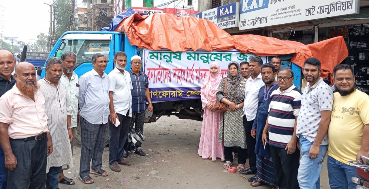 বন্যার্তদের ত্রাণ নিয়ে ফেনীতে গেলেন চাঁদপুর জেলা গণফোরাম