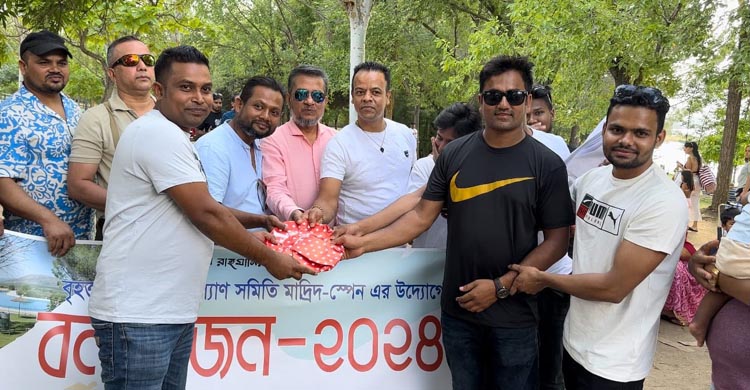 স্পেনে বৃহত্তর ফরিদপুর কল্যাণ সমিতির বার্ষিক বনভোজন