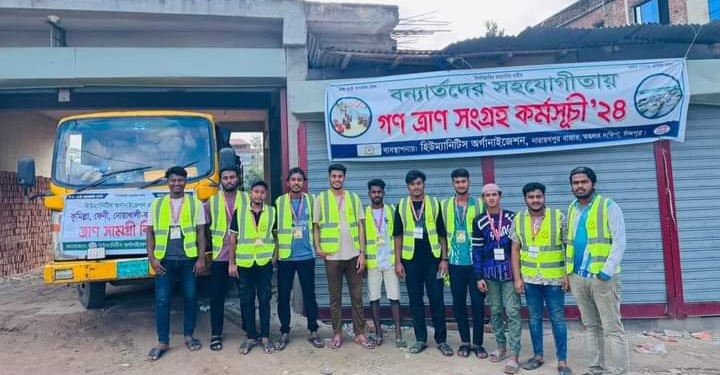 হিউম্যানিটিস অর্গানাইজেশনের দুই দফা খাদ্য সহায়তা বিতরণ