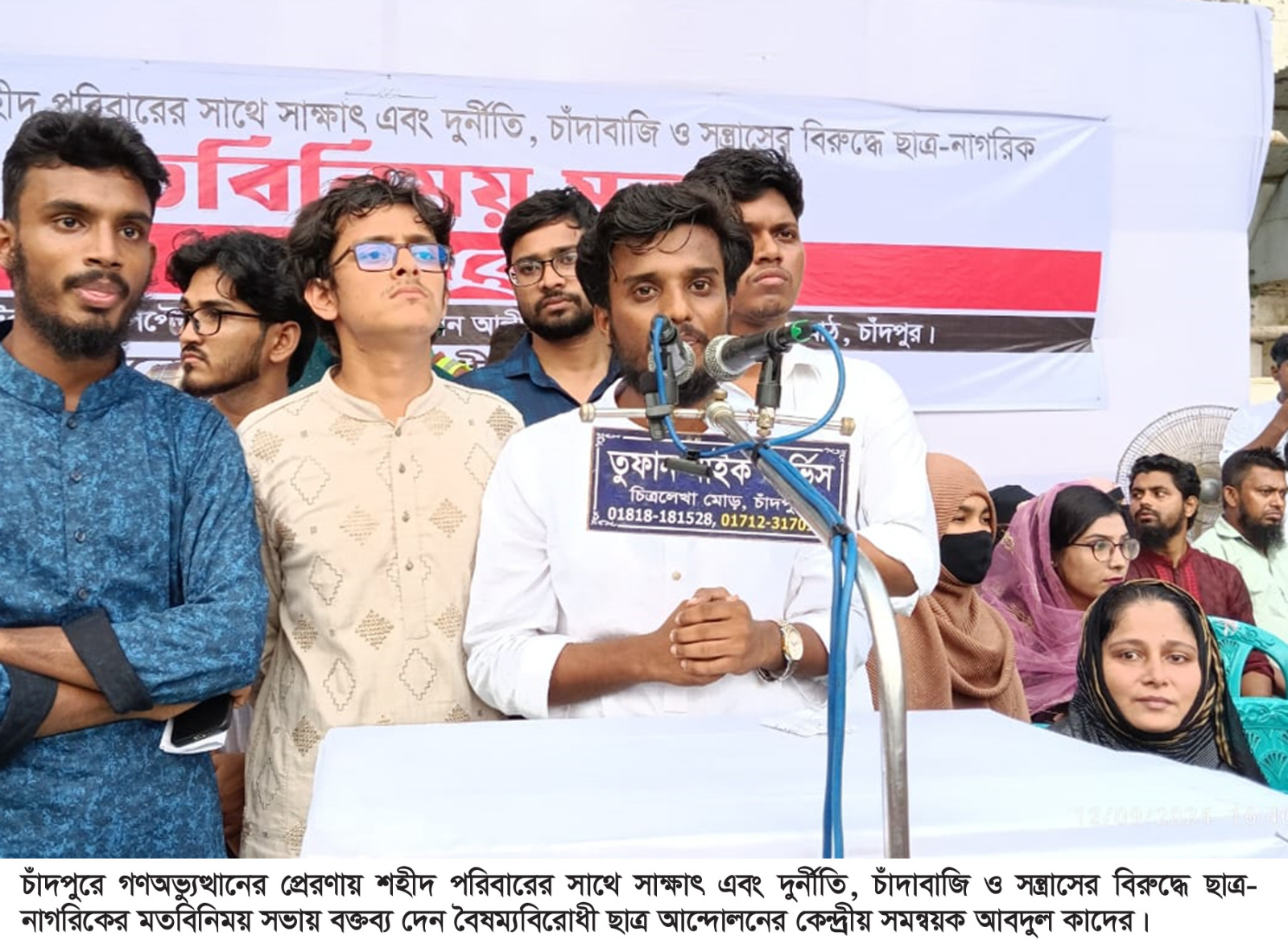 হট্টগোলের কারণে সভা সংক্ষিপ্ত