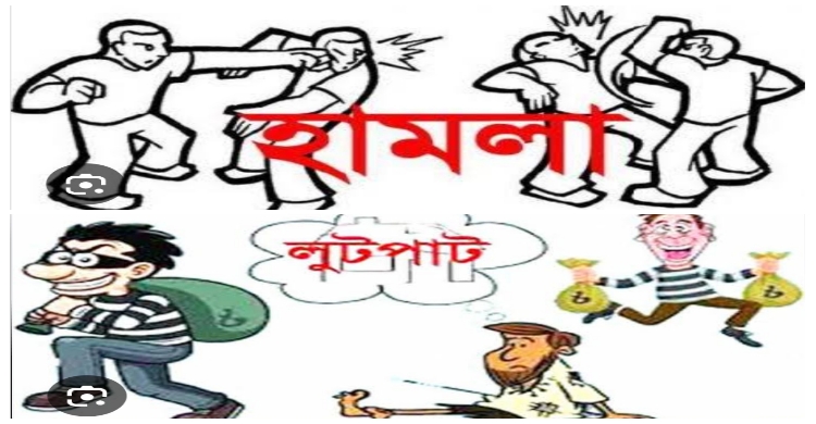 উত্ত্যক্ত গৃহবধূর স্বামীর প্রতিবাদী আচরণে বাড়িঘরে হামলা-লুটপাট
