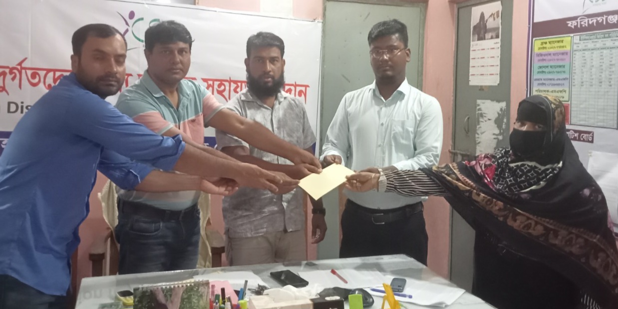 ফরিদগঞ্জে সিএসএস’র বর্ন্যাতদের আর্থিক সহায়তা প্রদান