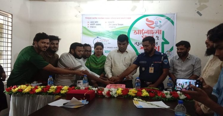 বাতিঘর মানবকল্যাণ সংস্থার ২য় বর্ষপূর্তিতে নতুন কমিটি গঠন :- সভাপতি জাহাঙ্গীর, সম্পাদক হোসেন বেপারী