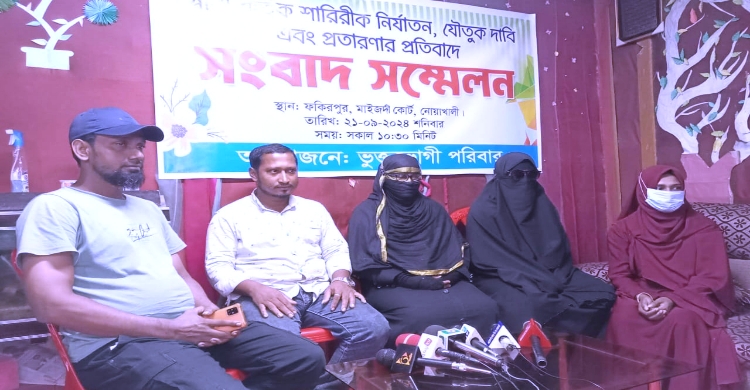 অশ্লীল ভিডিও ভাইরালের ভয় দেখিয়ে ৭ বছর ধর্ষণ, অতঃপর...
