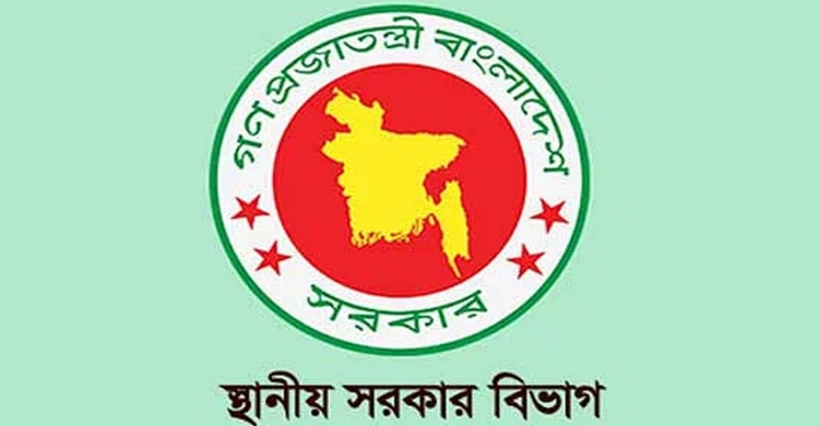 এবার সরিয়ে দেয়া হলো সিটি কর্পোরেশন ও পৌরসভার কাউন্সিলরদের, প্রজ্ঞাপন জারি