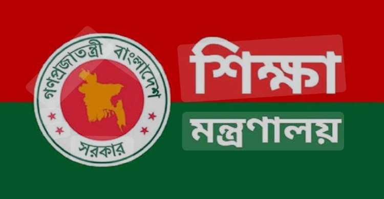 ইএফটিতে এমপিও শিক্ষকদের বেতন : বিশ্ব শিক্ষক দিবসে উদ্বোধন