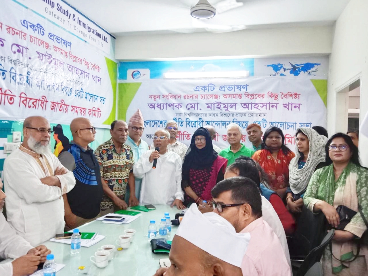 উত্তরায় দুর্নীতি বিরোধী জাতীয় সমন্বয় কমিটির মতবিনিময় সভা