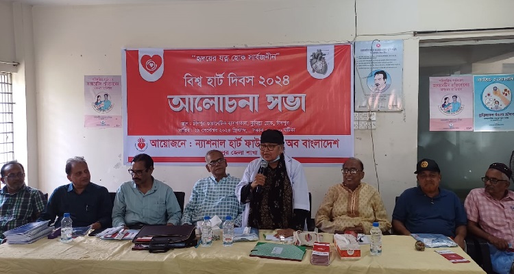 বেঁচে থাকতে হলে আমাদের হৃদয়ের যত্ন নিতে হবে