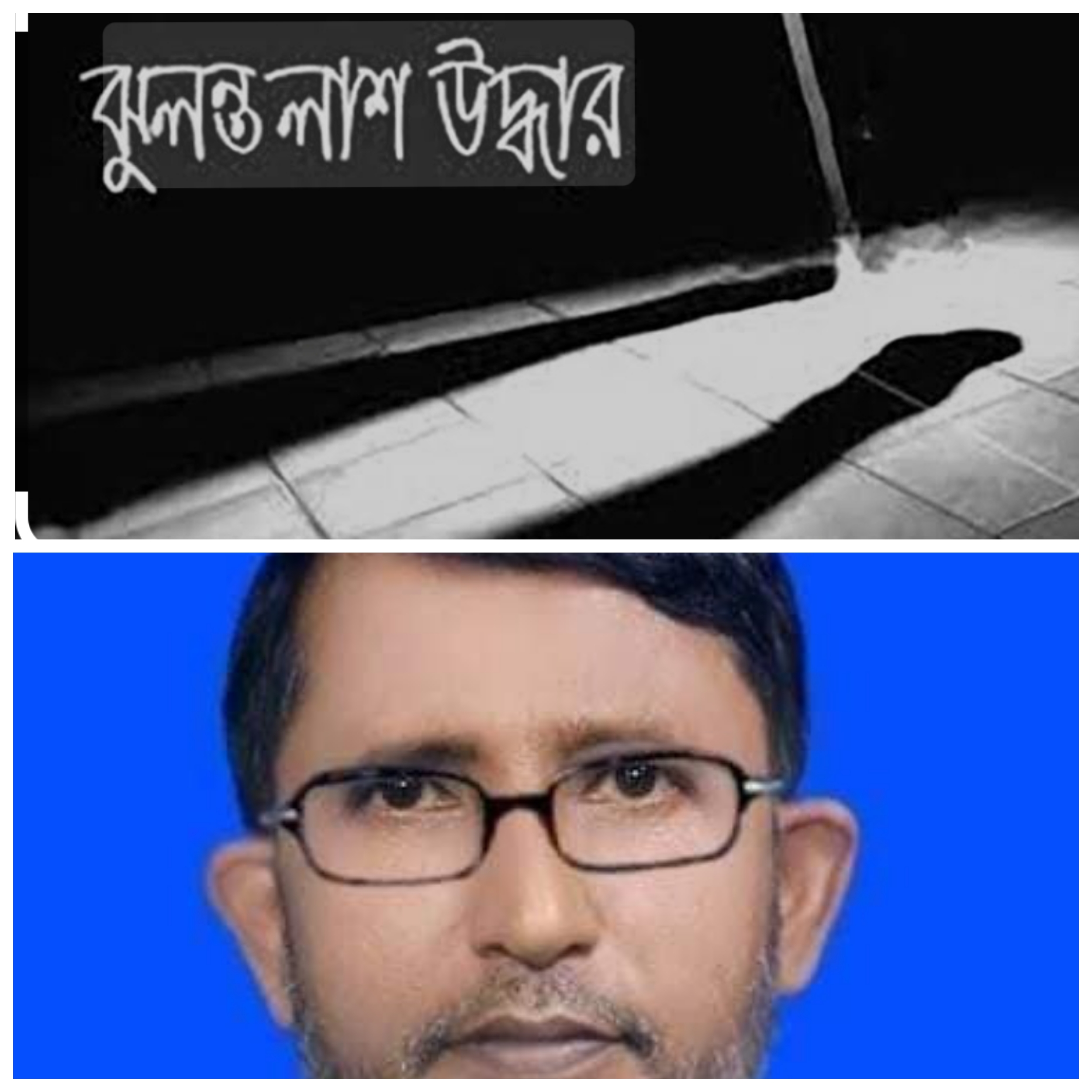 মতলব দক্ষিণে খাদেরগাঁও ইউনিয়ন আওয়ামী লীগ সাধারণ সম্পাদকের ঝুলন্ত লাশ উদ্ধার
