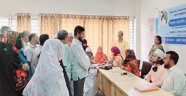চাঁদপুর ডায়াবেটিক হাসপাতালে বিনামূল্যে ডায়াবেটিস রোগ নির্ণয় ও চিকিৎসাসেবা