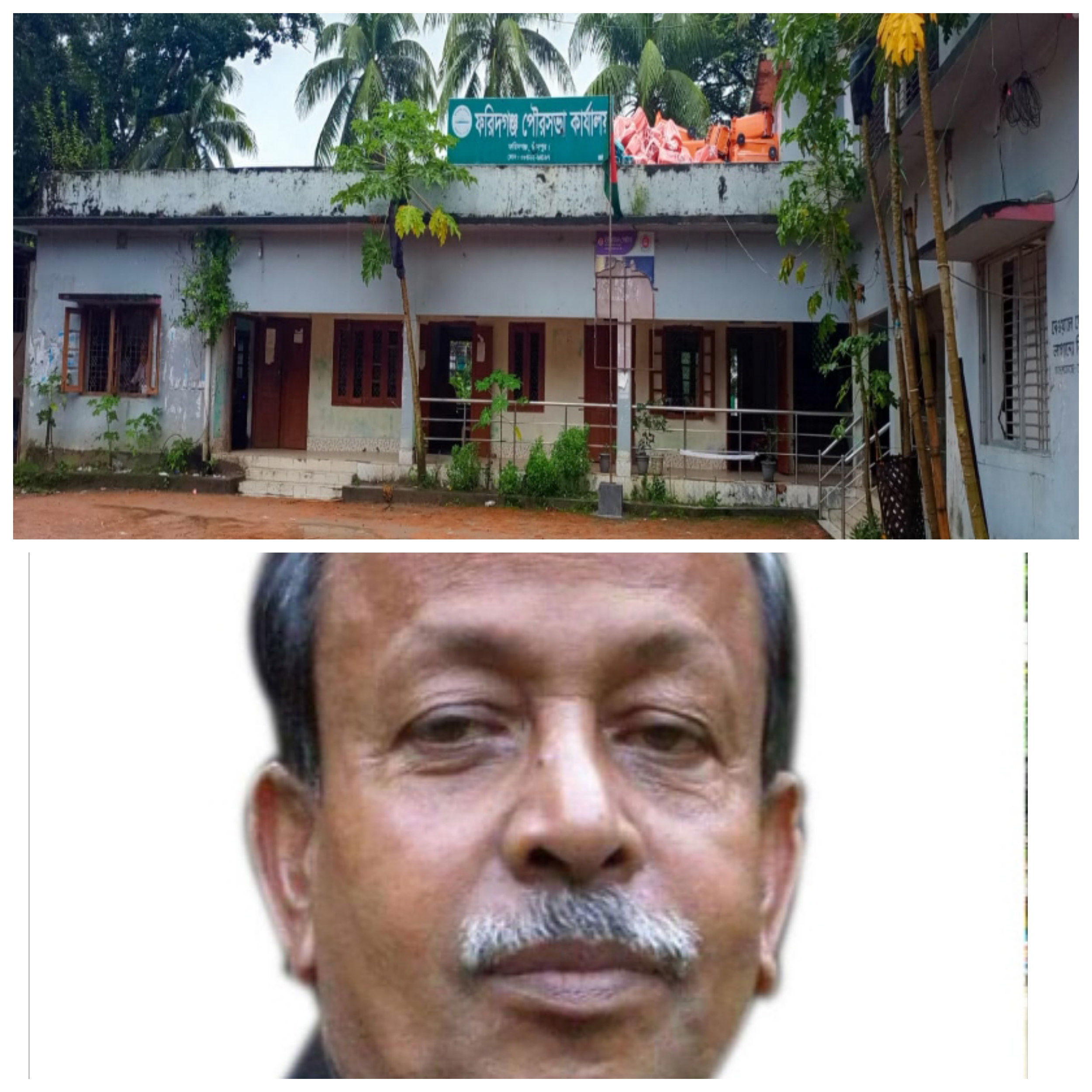 ফরিদগঞ্জে গাড়ির টিকেট বিক্রেতা থেকে পৌর মেয়র হওয়া আবুল খায়ের পাটওয়ারীর যত কাণ্ড