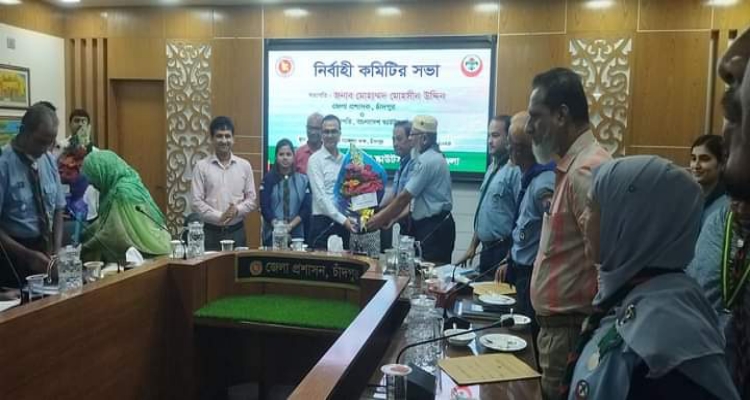 চাঁদপুর জেলা স্কাউটসের নির্বাহী কমিটির সভা