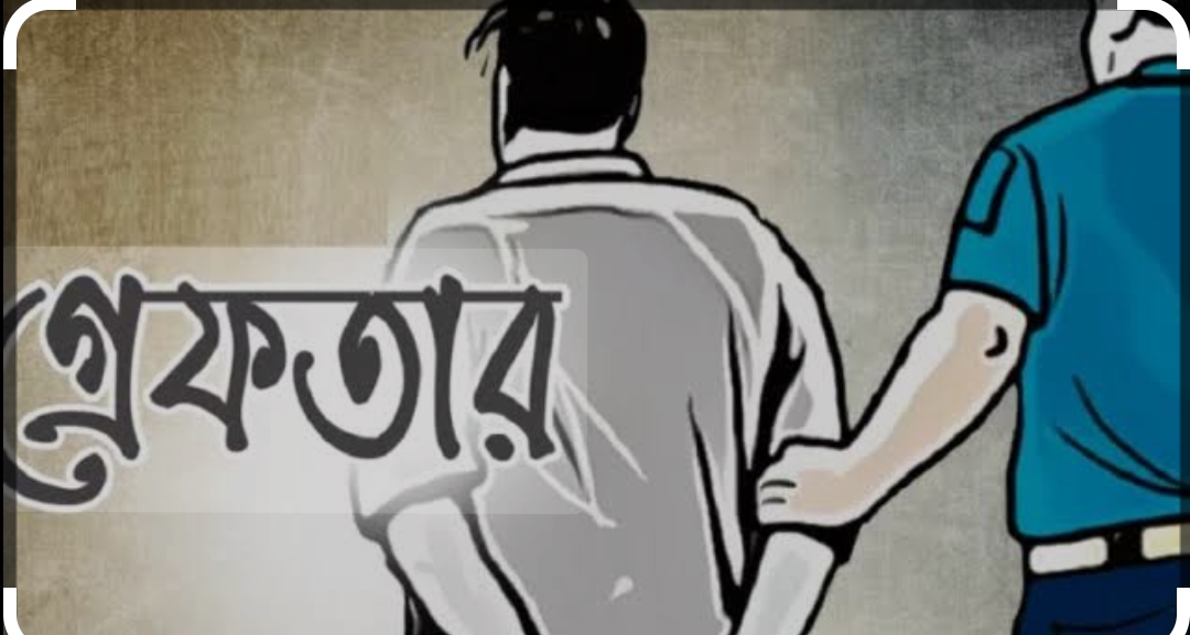 স্ত্রী মারা যাবার ঘটনার মামলায় পলাতক স্বামী ১৬ মাস পর গ্রেফতার