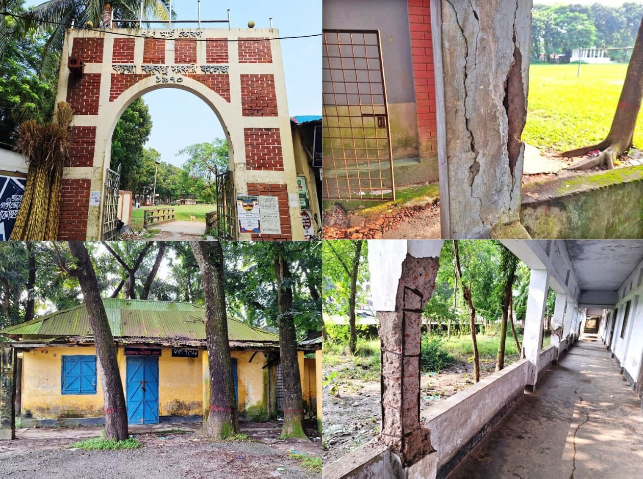 কচুয়া বঙ্গবন্ধু সরকারি কলেজে শিক্ষক ও ভবন সংকট