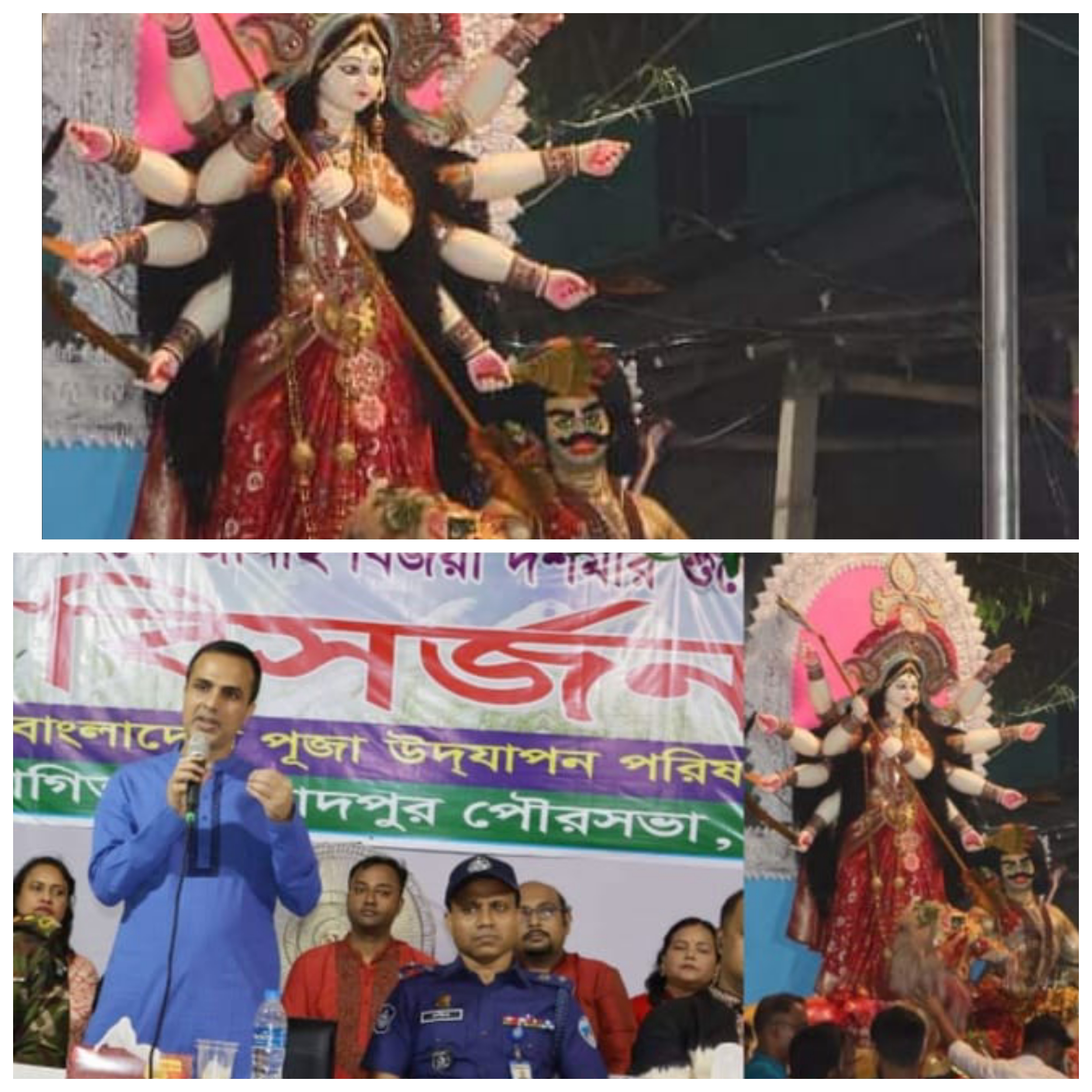 চাঁদপুরে বিসর্জনের মধ্য দিয়ে শেষ হলো শারদীয় দুর্গোৎসব
