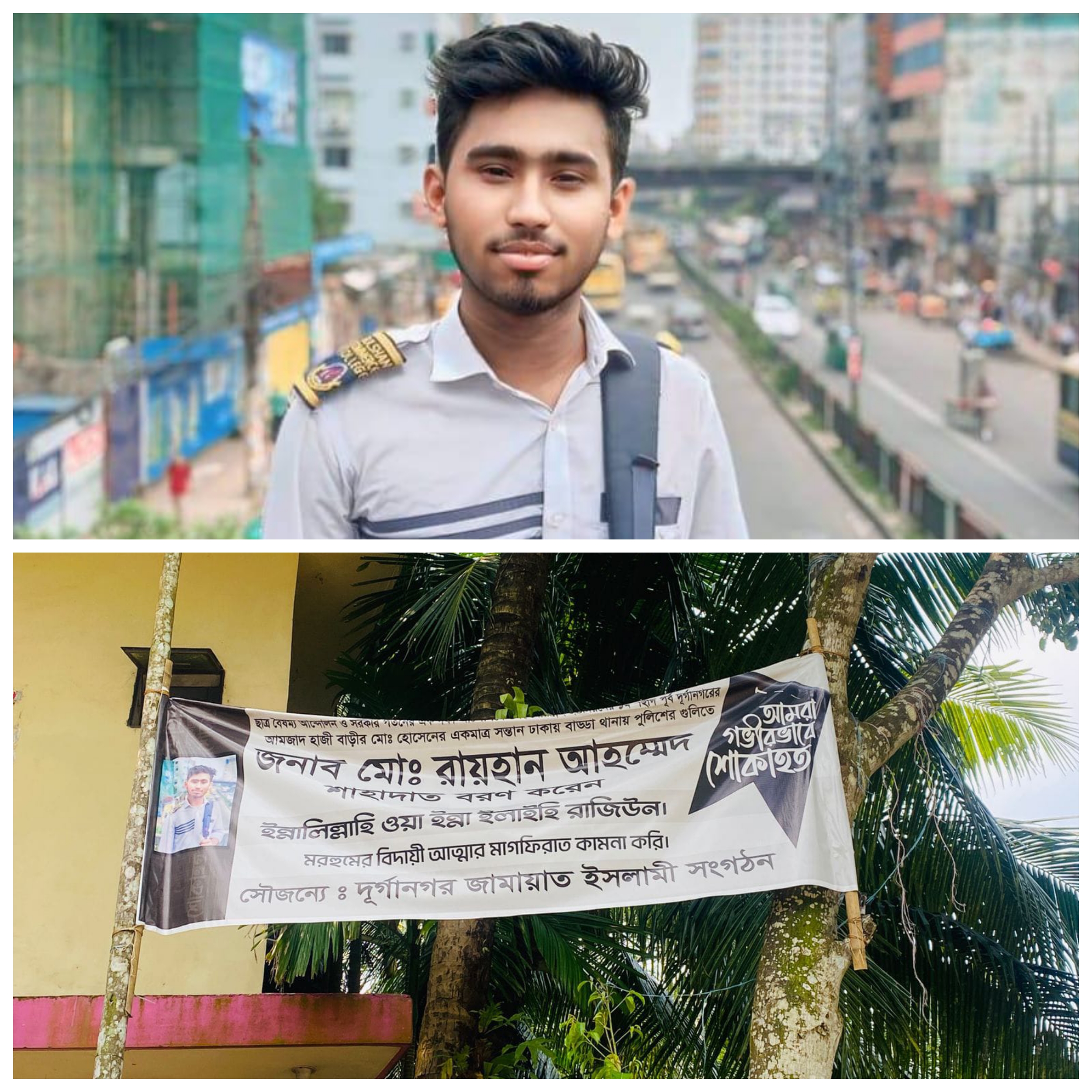 বিজয় মিছিলে শহীদ হওয়া রায়হান এইচএসসি ফলাফলেও বিজয়ী, কাঁদছে পরিবার