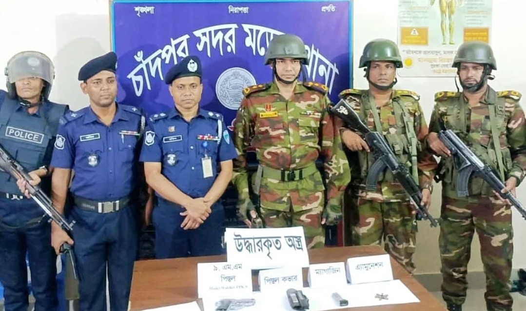 চাঁদপুরের ইউপি চেয়ারম্যান সেলিম খানের পিস্তল উদ্ধার