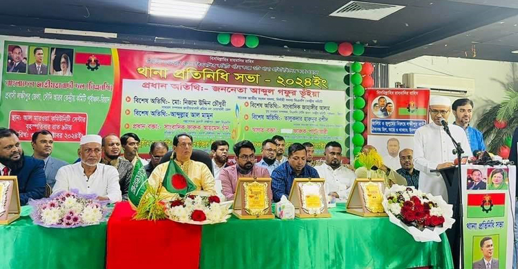 রিয়াদে প্রবাসী লক্ষ্মীপুর জেলা বিএনপির থানা প্রতিনিধি সভা