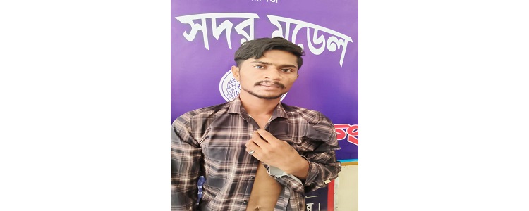 নয় চুরির মামলার আসামী 'তেল আরিফ' মডেল থানা পুলিশের কব্জায়